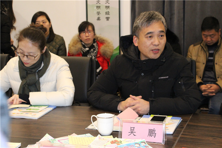 鄭州市二七區(qū)教體(tǐ)局副局長(cháng)吳鵬做現場發言.jpg