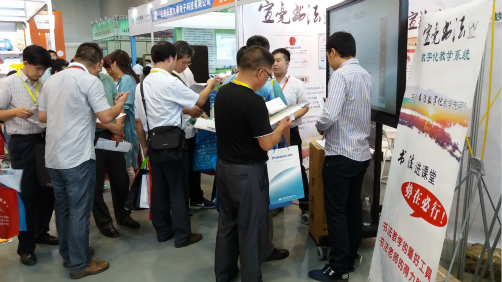 2016山(shān)東省教育裝(zhuāng)備展現場_meitu_1.jpg